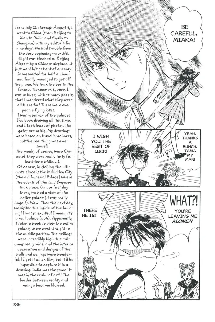 Fushigi Yuugi Chapter 44 image 10_optimized